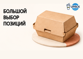 Экоупаковка