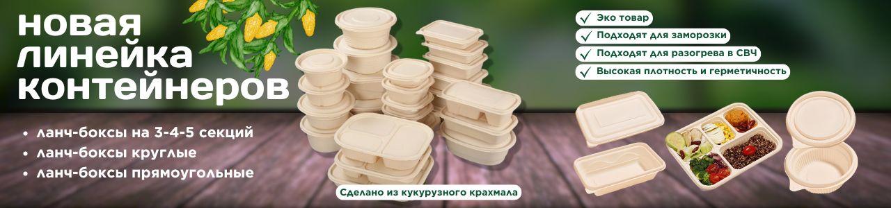 Контейнеры