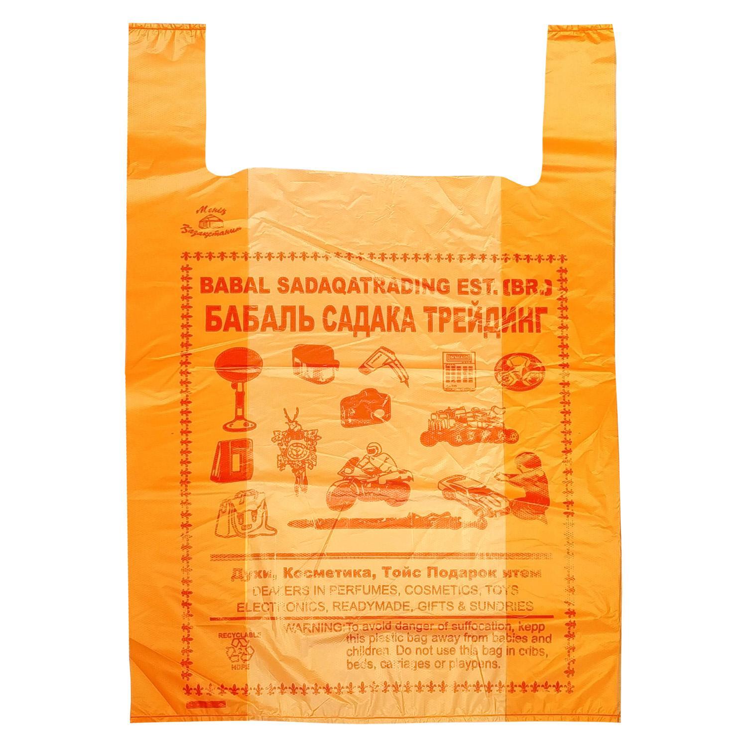 Пакет п/эт оранжевый майка 45х70см 20мк 35шт/уп с рисунком  35шт/уп