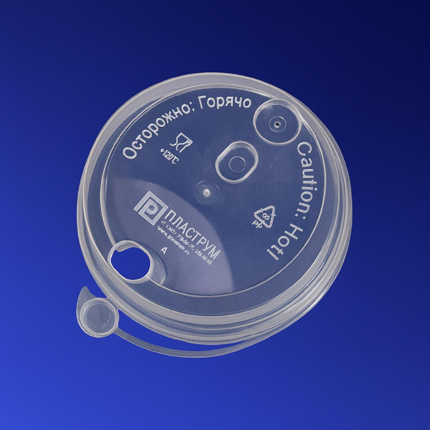 Крышка к стаканам d8,0см PP с пробкой заглушкой глянцевая прозрачная 50 шт/уп