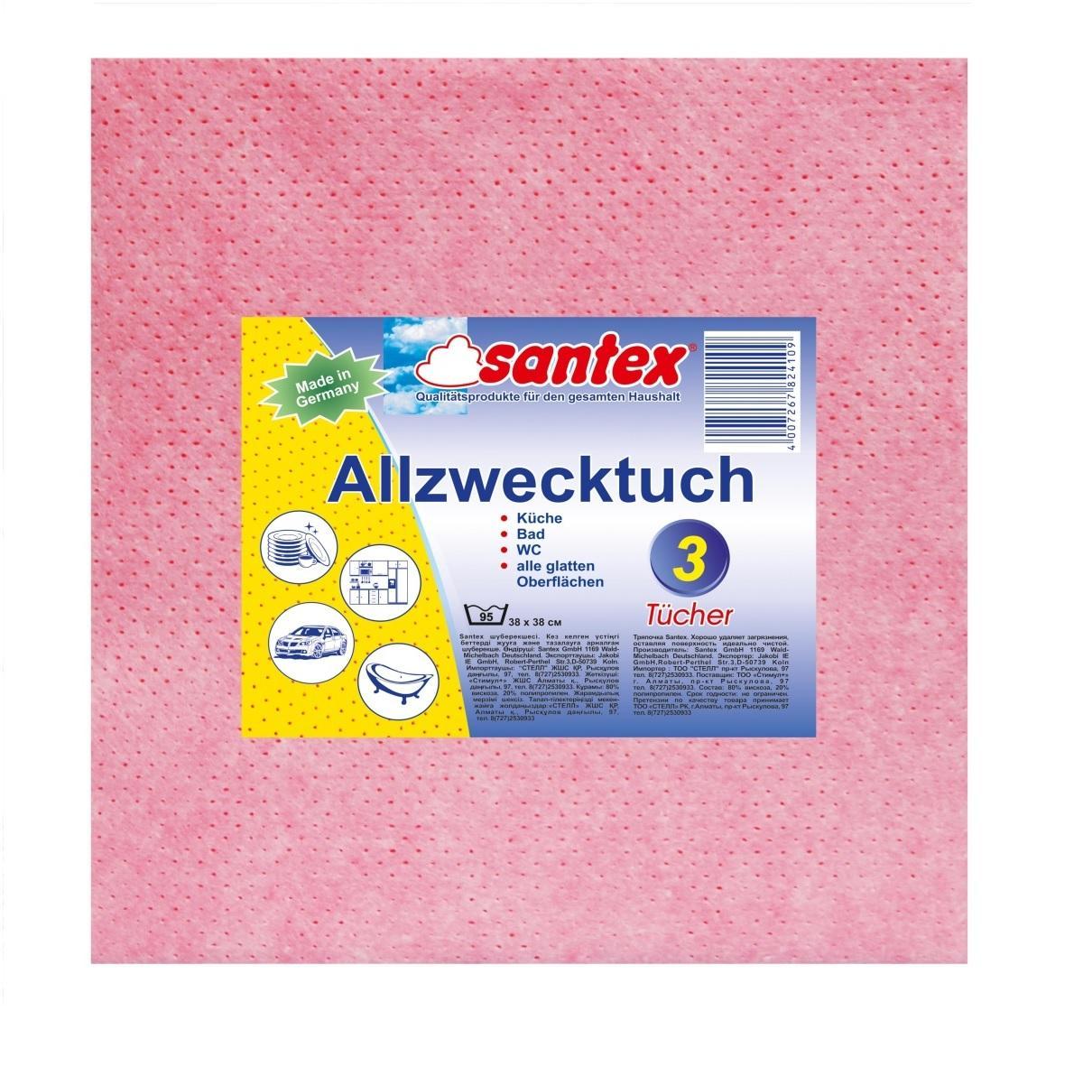 Тряпка перфорированная SANTEX 3 шт/уп