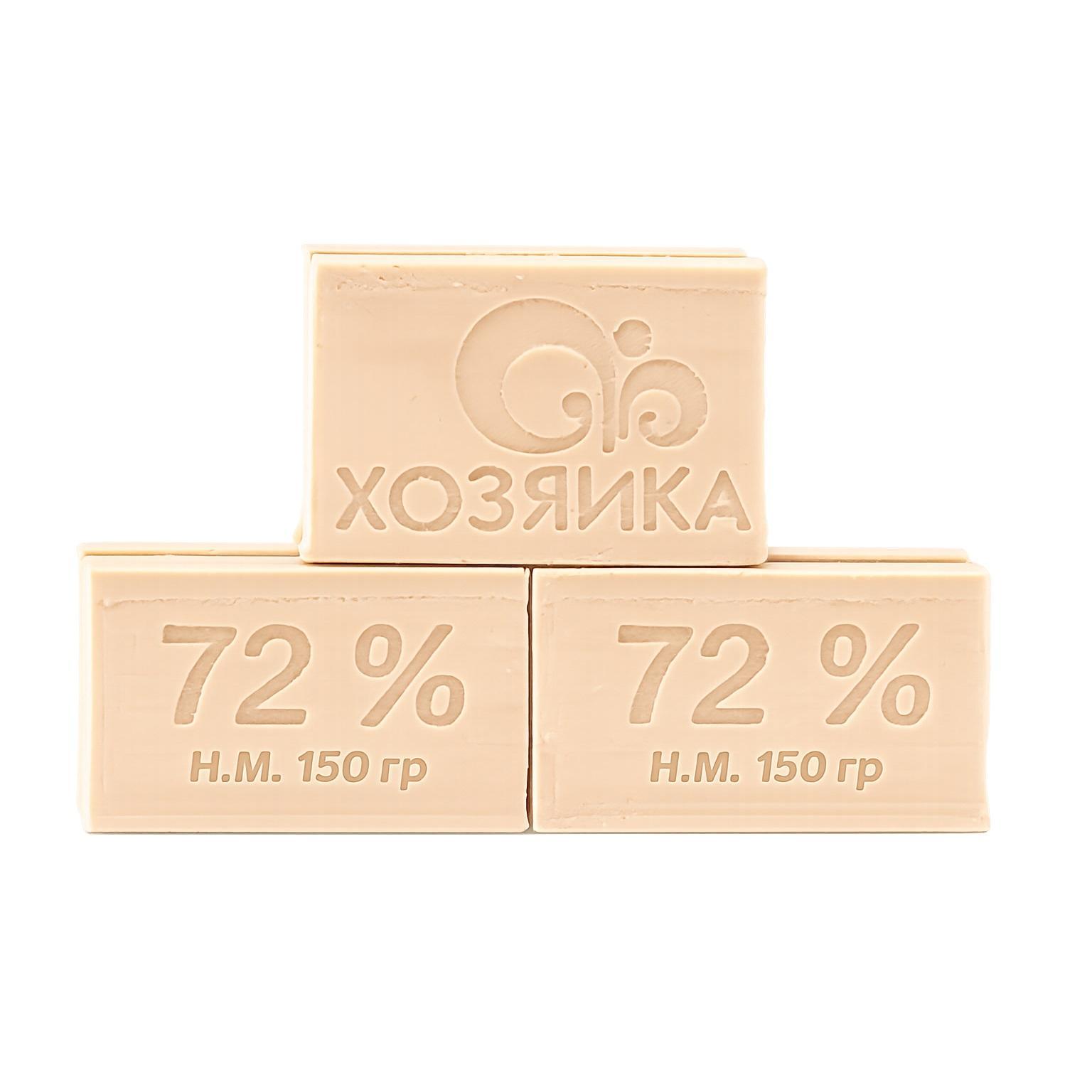 Мыло хозяйственное 72% 150 гр Хозяйка упакованное