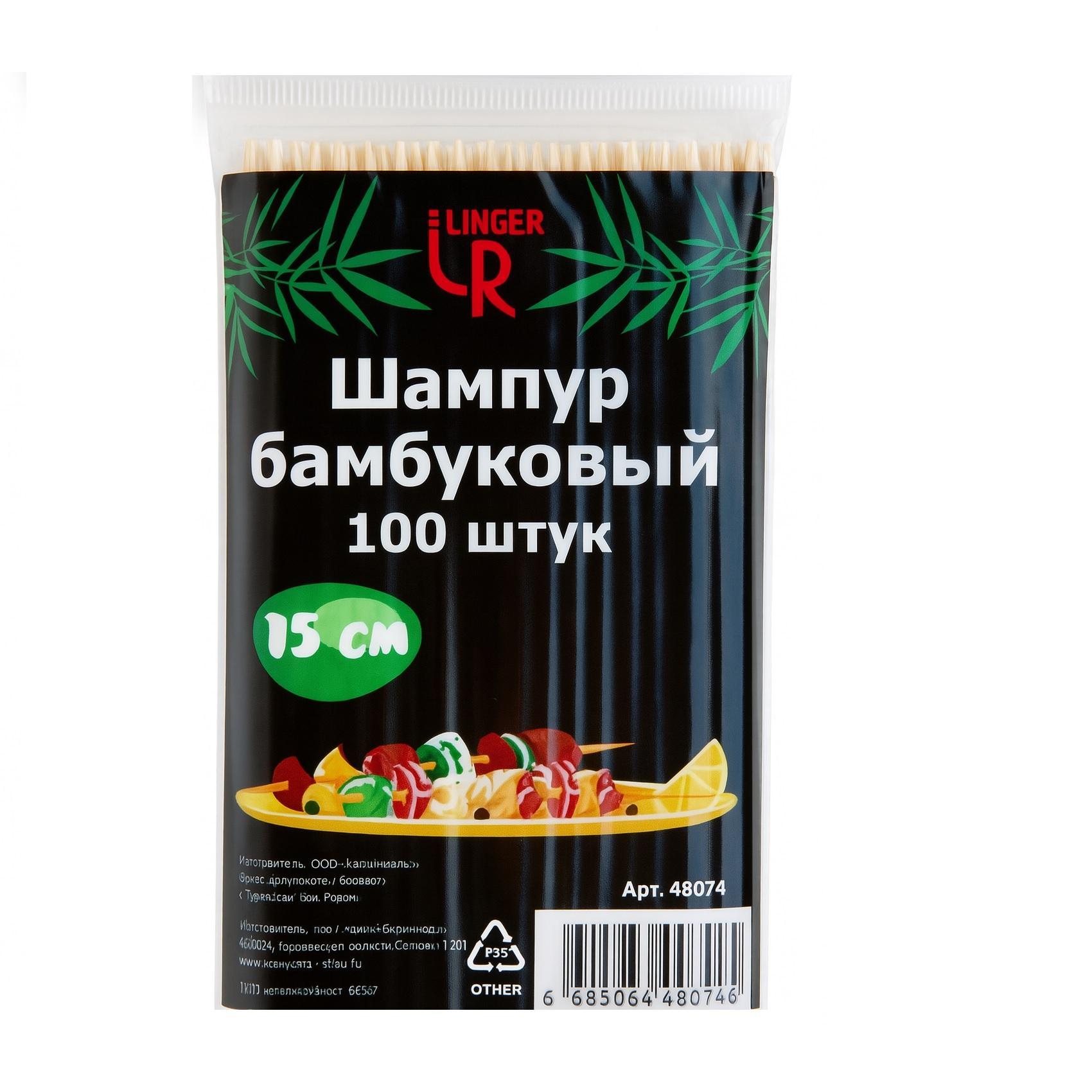 Шпажка для шашлыка из бамбука 15см х 3,0мм 100шт/уп Linger