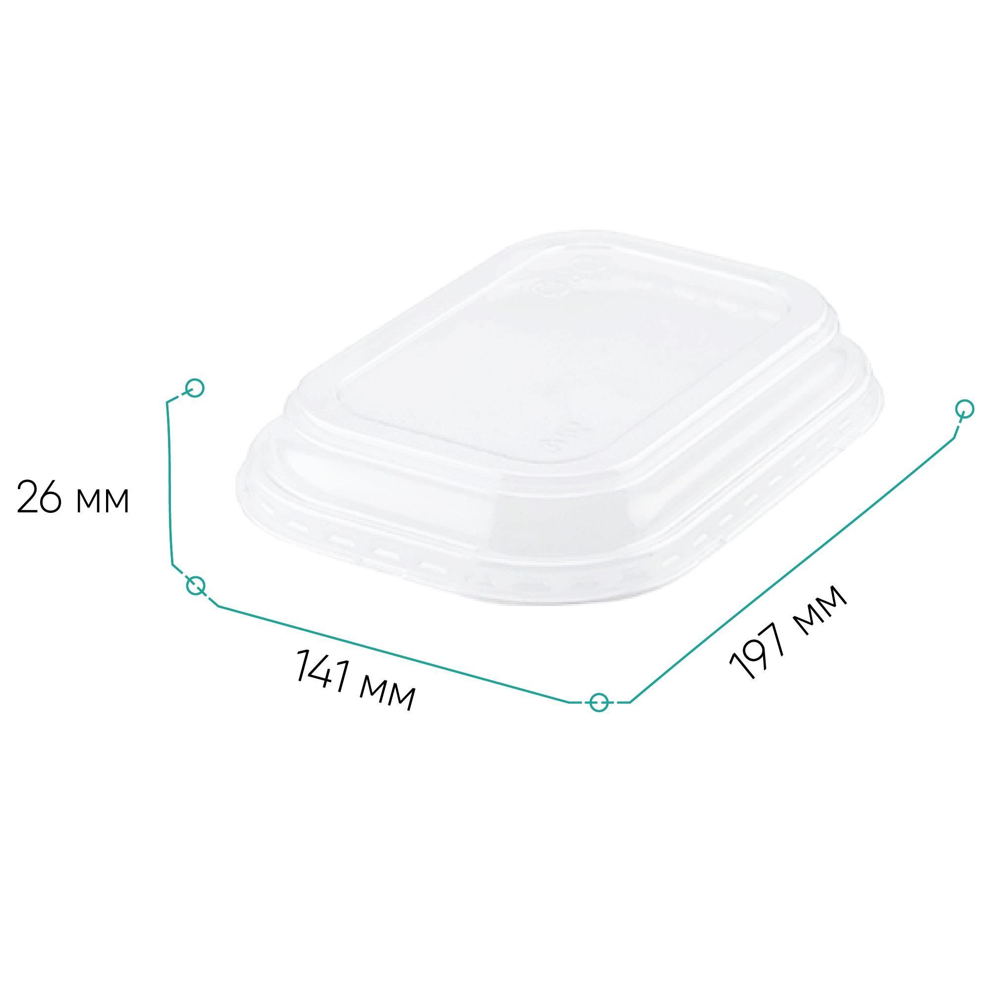 Крышка CASE BOWL 660 полукупол PET 19,7х14,1х2,6см