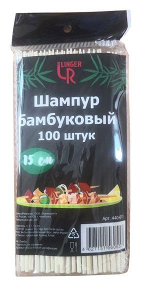Шпажка для шашлыка из бамбука 15см х 3,0мм 100шт/уп Linger