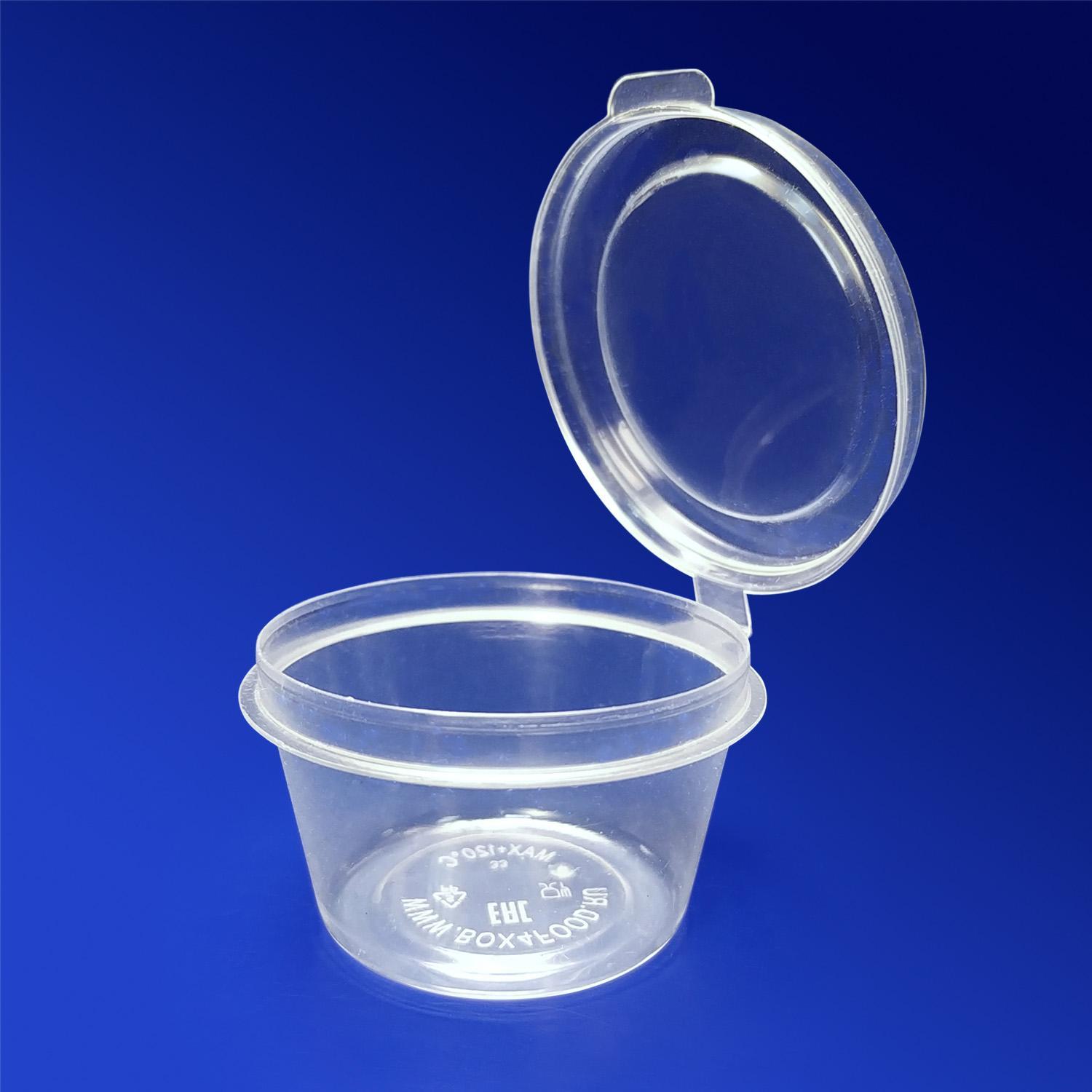 Соусничка  30мл круглая d5,1х3,0см с крышкой PP  80 шт/уп