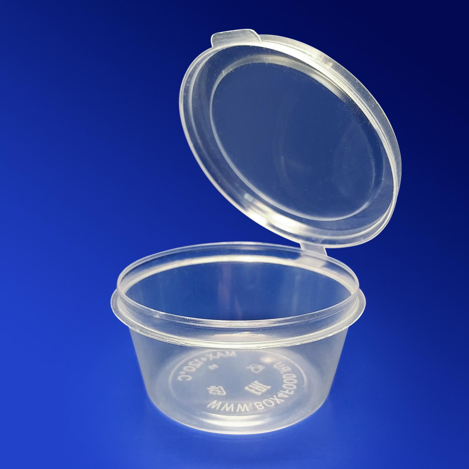 Соусничка  50мл круглая d6,3х3,2см с крышкой PP  80 шт/уп