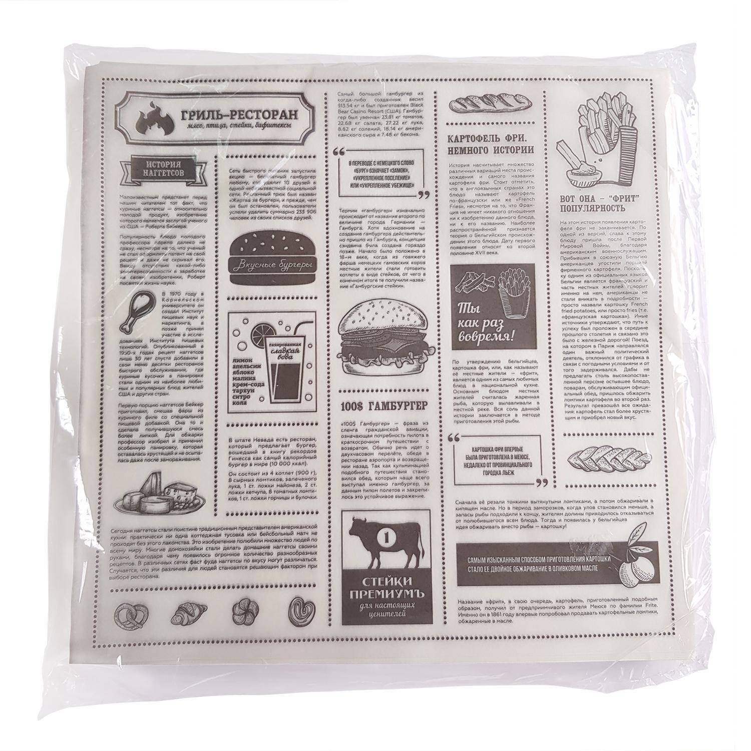 Бумага оберточная листовая 30,5х30,5см с рисунком Газета 500шт/уп