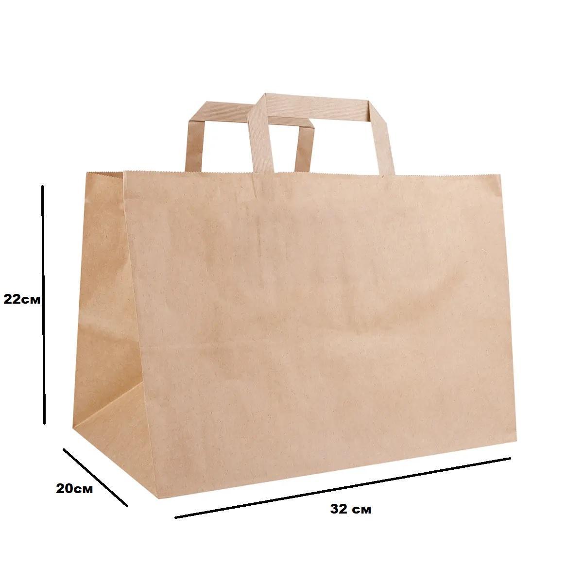Пакет-сумка бумажная 32х22+20см (320*200*220мм) крафт ручки плоские 70гр/м2