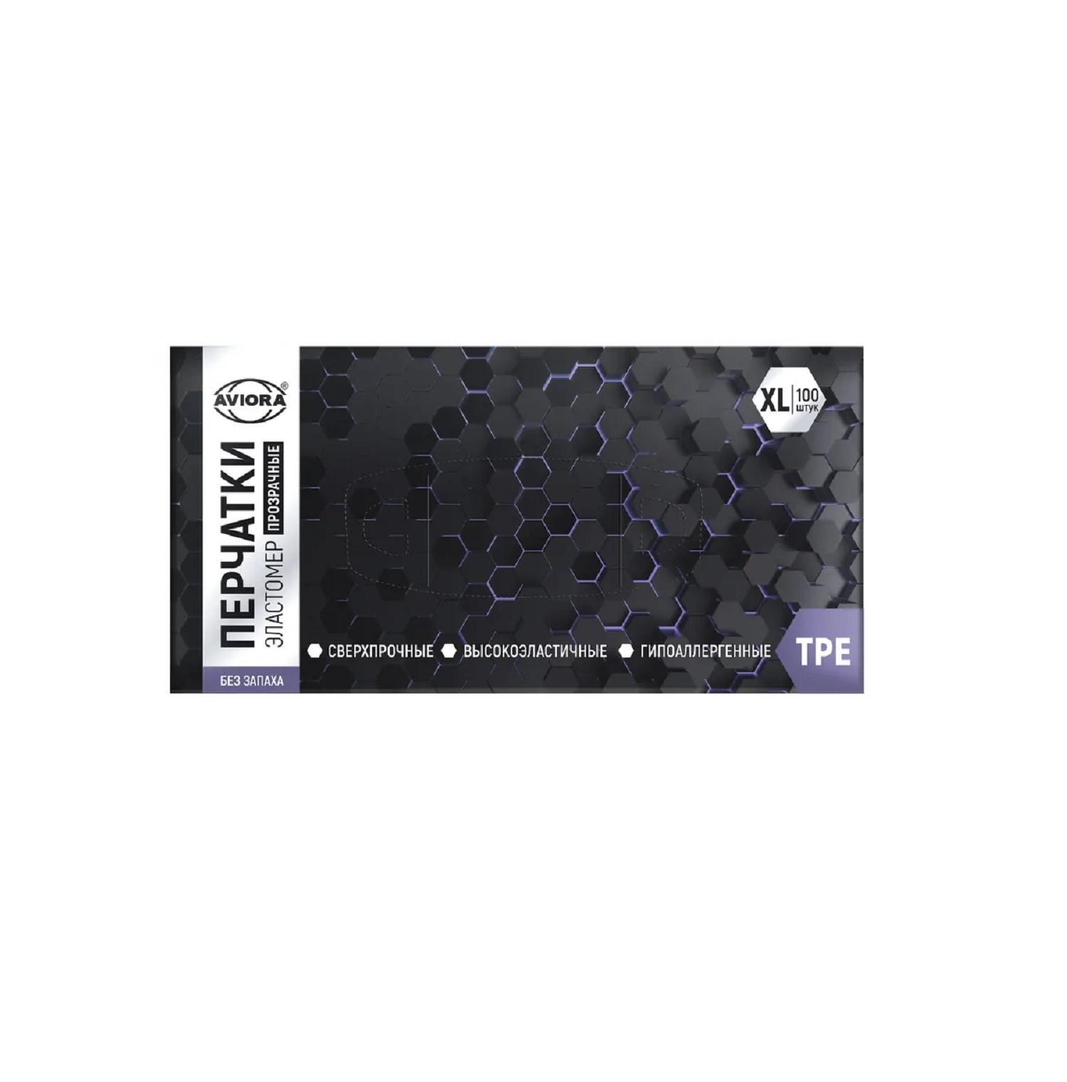 Перчатки однораз эластомер XL прозрачные 100шт/уп