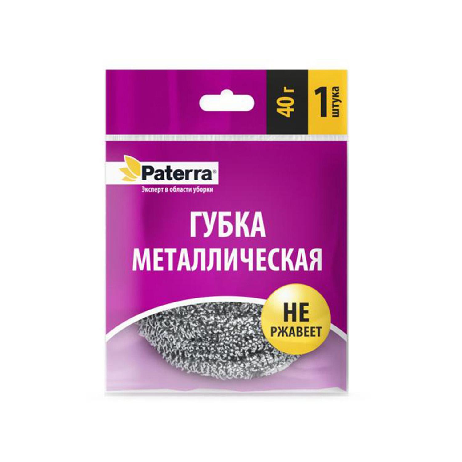 Мочалка для чистки посуды d9,5см спираль из нержавеющей стали