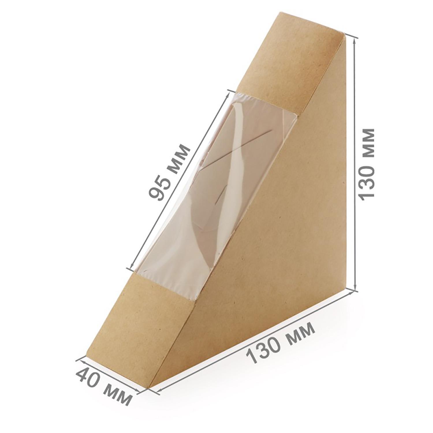 OSQ SANDWICH 40 Сэндвичбокс 13х13х4см с окном