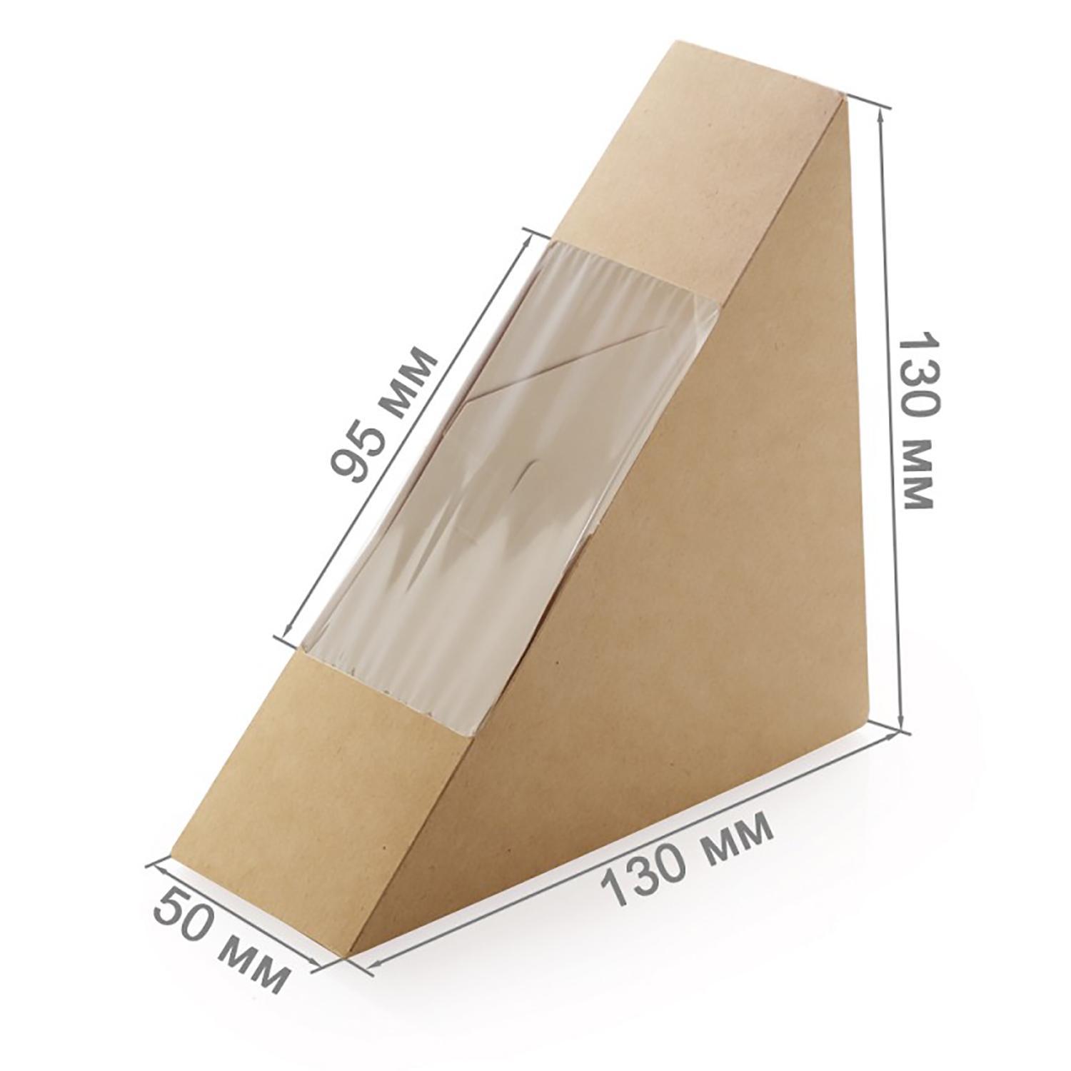 OSQ SANDWICH 50 Сэндвичбокс 13х13х5см с окном