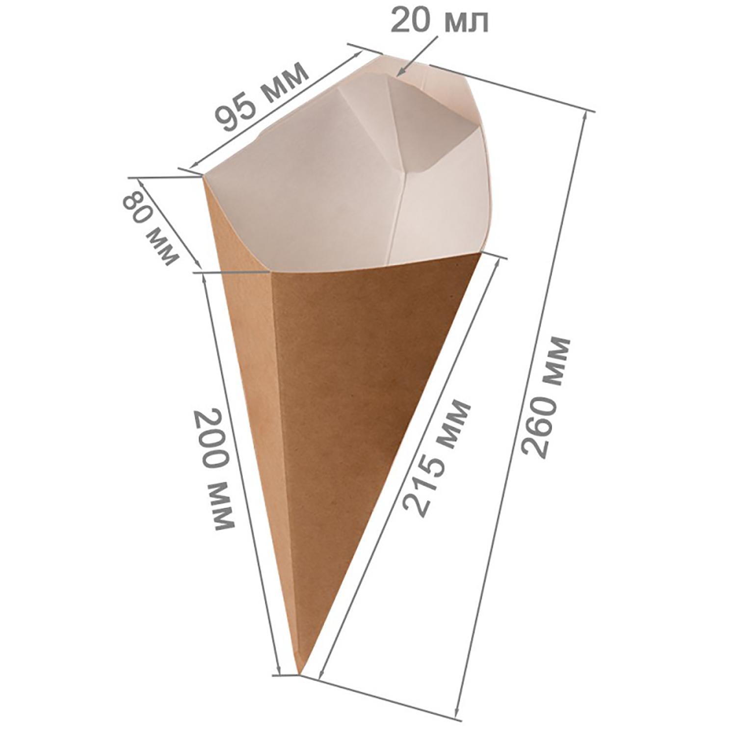 OSQ CONE L  Упаковка для фри 300мл + 20мл под соус 20см