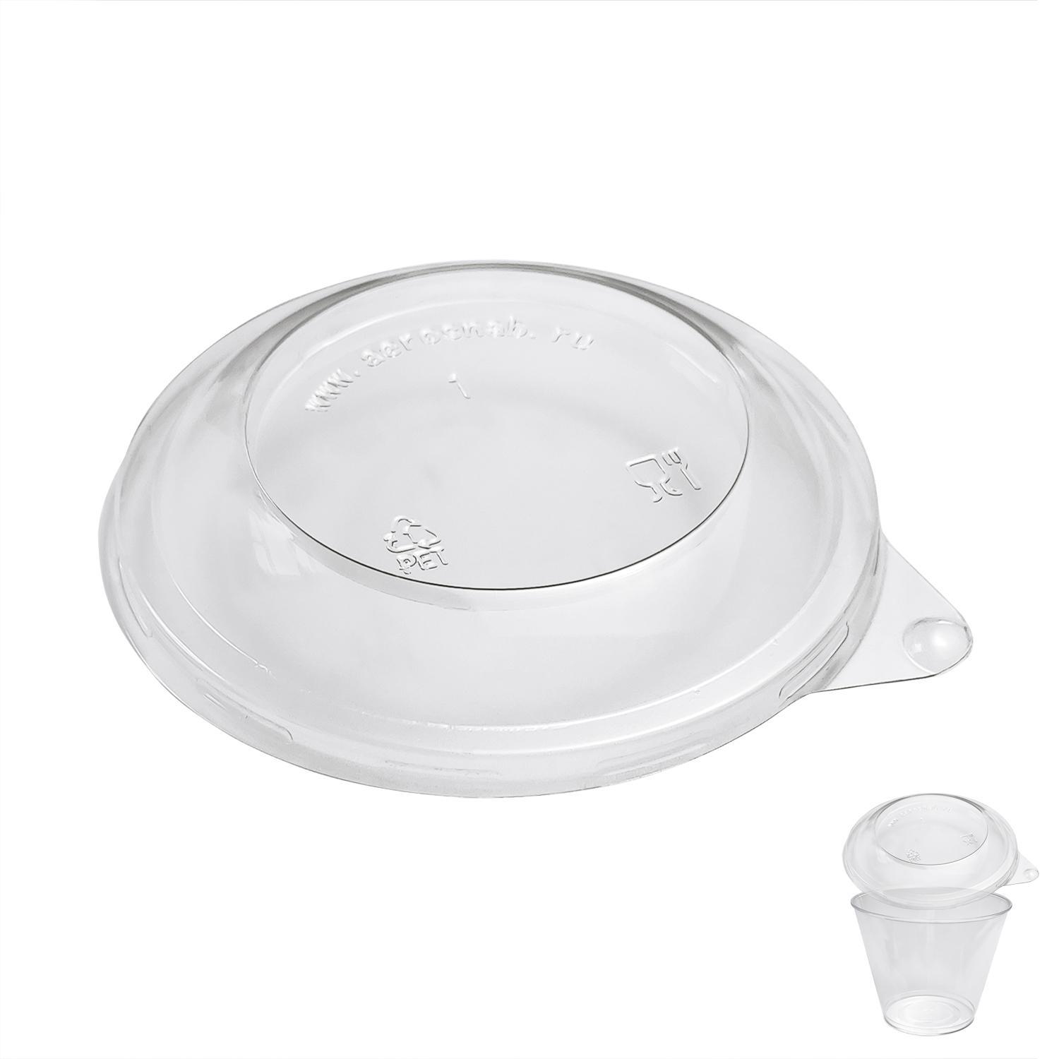 Крышка к креманке 5038 120шт/уп