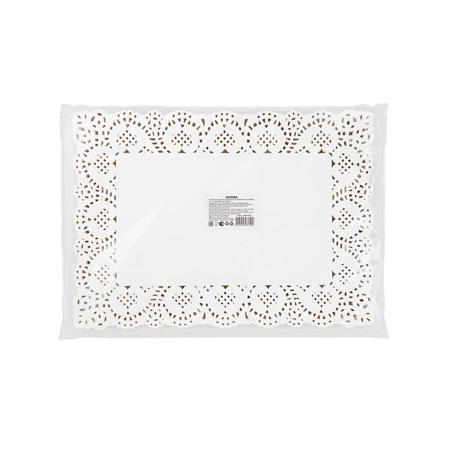 Салфетка п/торт 25х35см 250шт/уп ажурная