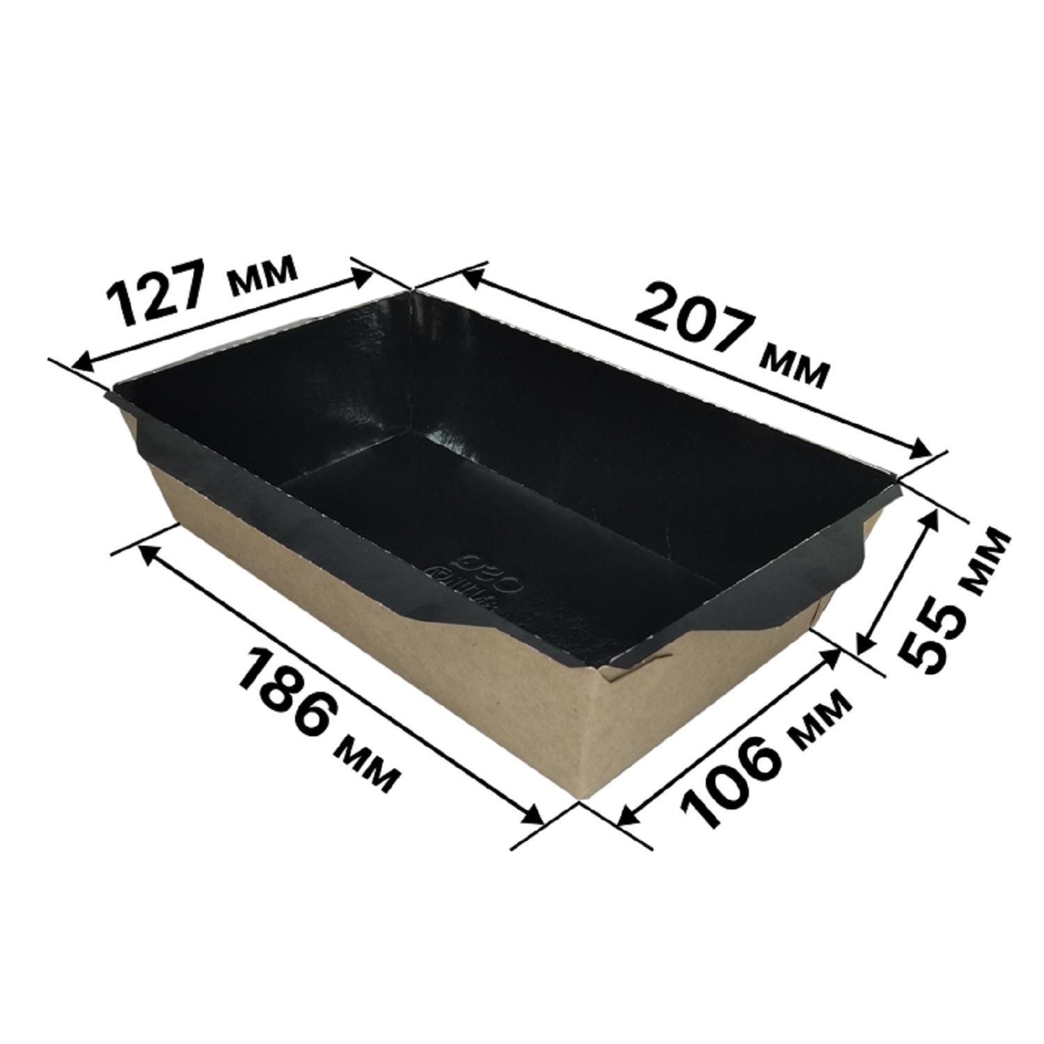 OSQ OPSALAD 800BE Упаковка 20,7х12,7х5,5см 800мл черное дно (крышка отдельно)