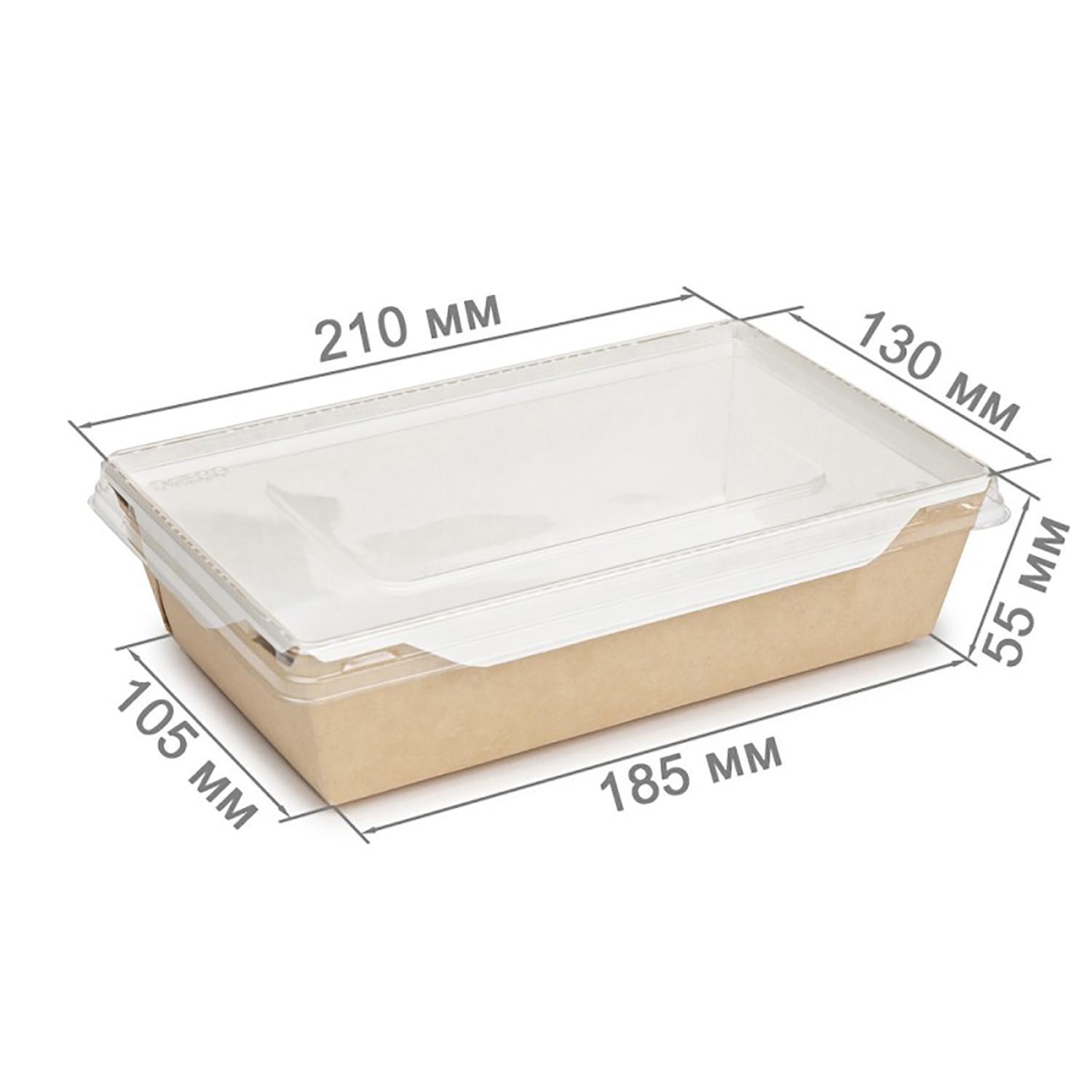 OSQ OPSALAD 800 Упаковка 20,7х12,7х5,5см 800мл с прозрачной крышкой