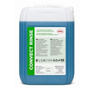 Ополаскиватель для пароконвектоматов CONVECT RINSE, ПНД, 5 кг купить в Алматы оптом