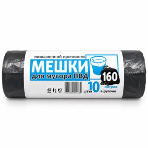Мешок для мусора 160л 35мк 80х100см 10шт/рл ПВД купить в Алматы оптом
