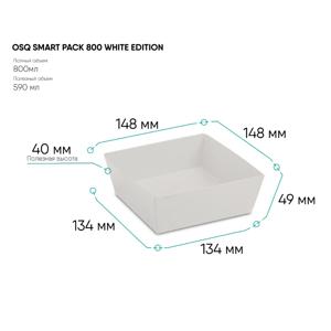 OSQ SmartPack 800 Контейнер белый 15,0х15,0х4,9см ForGenika (крышка отдельно) 50шт/уп 200шт/кор купить в Алматы оптом