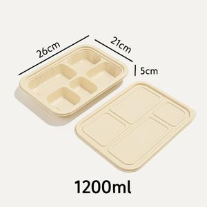 Ланч-бокс 5-секц    26,0х21,0х5,0см 1200мл кукурузный крахмал с крышкой