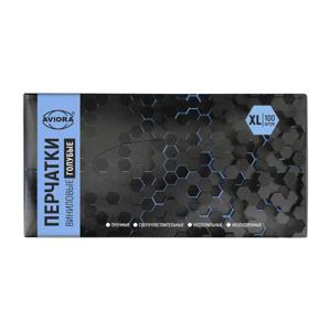 Перчатки из винила XL голубые 100шт/уп