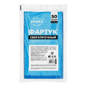 Фартук 20мк PE 125х81см 50шт/уп голубой сверхпрочный