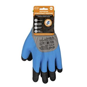 Перчатки рабочие усиленные из полиэстера с латексным покрытием вес: 61г и двойным обливом пальцев размер 10 (XL) AVIORA купить в Алматы оптом