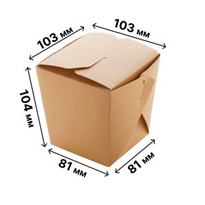 OSQ NOODLES 700 XL Упаковка для лапши склеенная