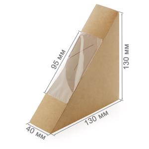 OSQ SANDWICH 40 Сэндвичбокс 13х13х4см с окном