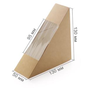 OSQ SANDWICH 50 Сэндвичбокс 13х13х5см с окном