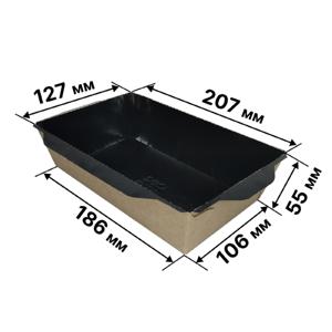 OSQ OPSALAD  800BE Упаковка 20,7х12,7х5,5см 800мл черное дно (крышка отдельно)