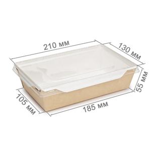 OSQ OPSALAD  800 Упаковка 20,7х12,7х5,5см 800мл с прозрачной крышкой