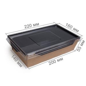 OSQ OPSALAD 1000BE Упаковка 22,0х16х5,5см 1000мл черное дно (крышка отдельно)